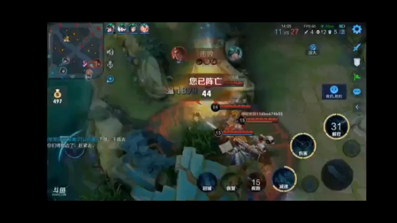 灵儿的直播集锦3