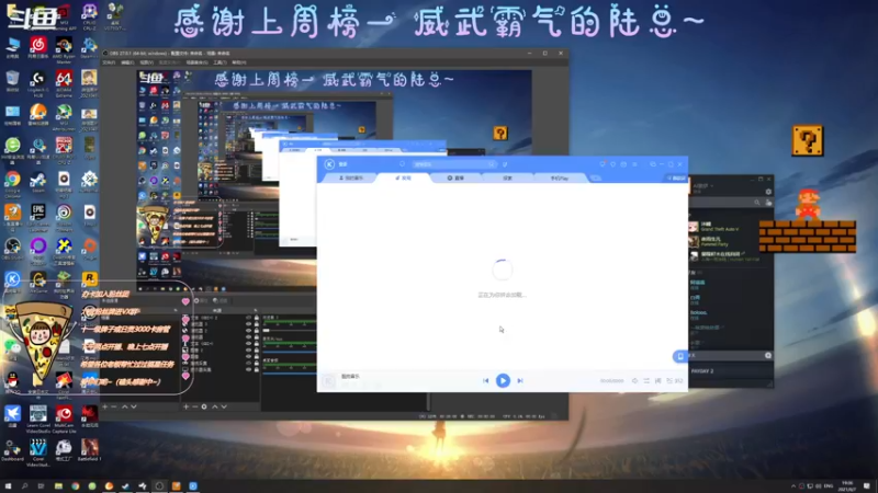 【2021-08-07 19点场】AI披萨：主播到底是谁？
