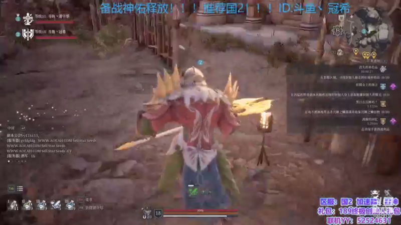 【2021-08-07 17点场】你也不过如此罢了丶：神佑释放冲啊！yyds！！！