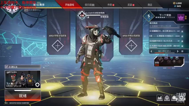 【2021-08-07 21点场】鸽或咸：竞技场先上他个钻石