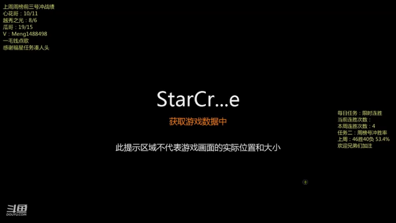 【2021-08-07 22点场】丶Mengg：兄弟们，晚上好