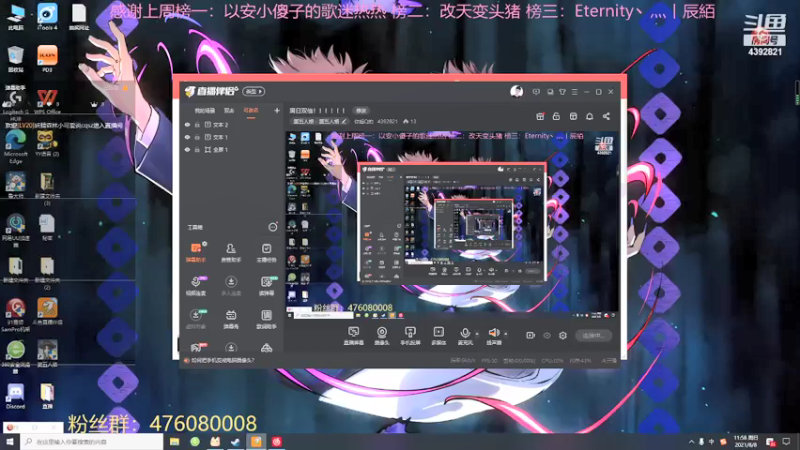 【2021-08-08 11点场】你超Q的：周日双倍！！！！！！