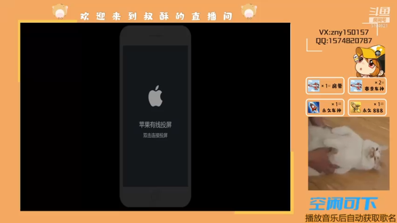 【2021-08-07 16点场】叔酥gg：空闲双系统竞速上分！！！