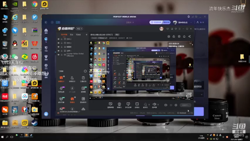 【CS：GO】流年快乐杰的精彩时刻 20210808 21点场