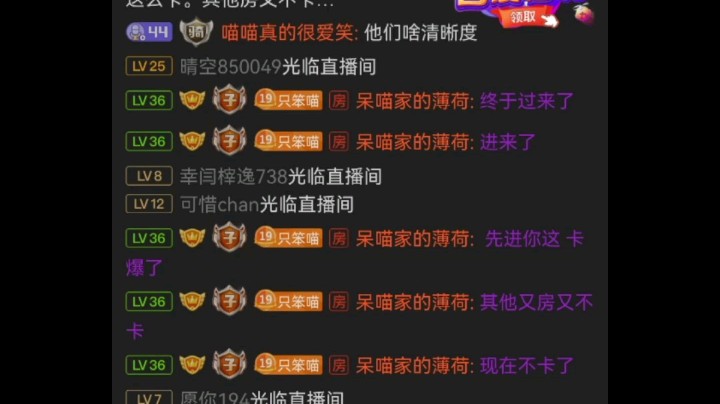 喵喵真的很爱笑发布了一个斗鱼视频2021-08-08