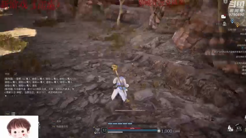 【2021-08-08 03点场】阿玖D：勇敢牛牛 不怕困难^^