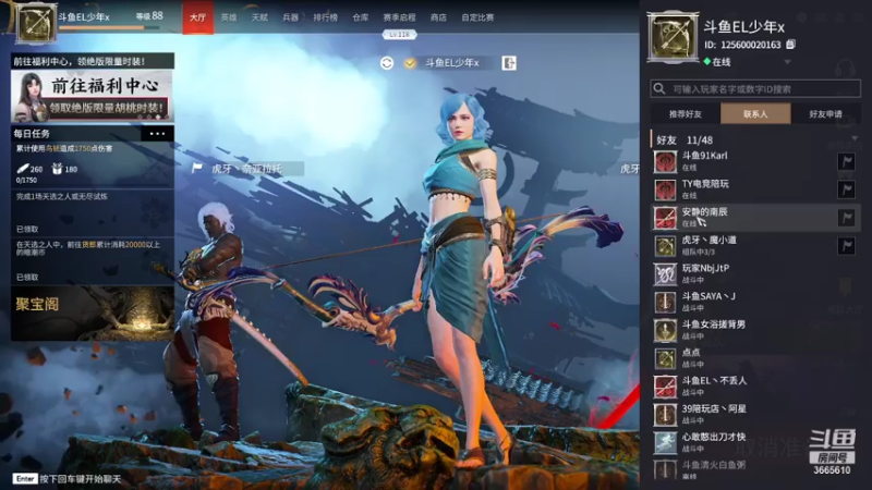 【2021-08-02 15点场】丶少年x：不懂就问知无不言