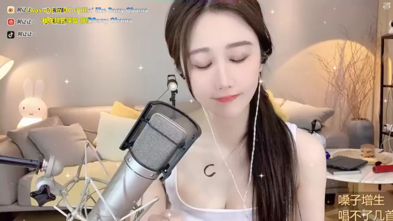 【2021-08-07 23点场】阿让让丶：天蝎。超凶。