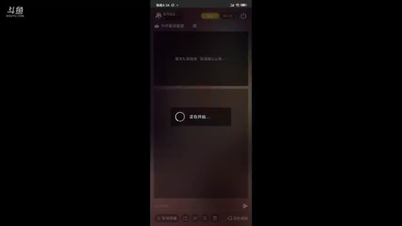 【2021-08-07 18点场】吾只会心疼哥哥：EVE星战前夜：无烬星河