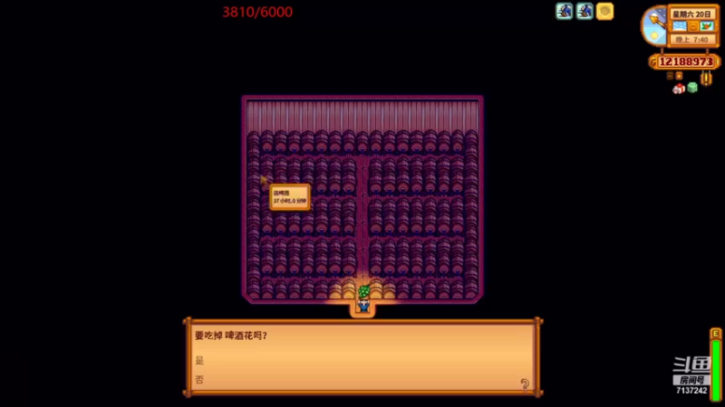 【2021-08-07 21点场】小红豆17年歌迷：永失吾爱，举目破败 7137242