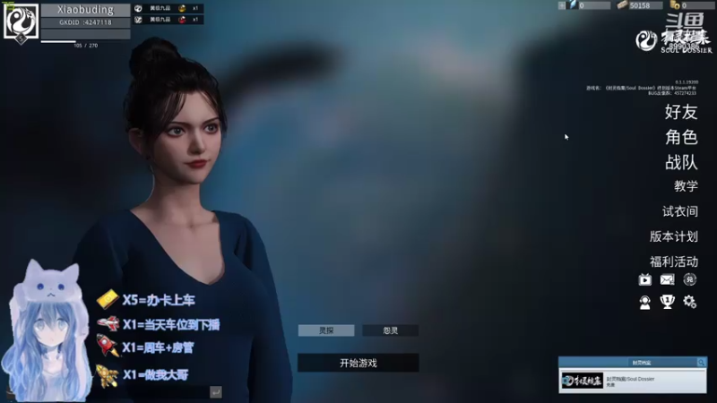 【2021-08-03 20点场】小小小布丁ovo：小小小布丁ovo的直播间