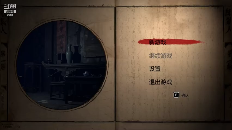 【2021-08-08 19点场】俺叫大聪明：又是被打自闭的一天 2650