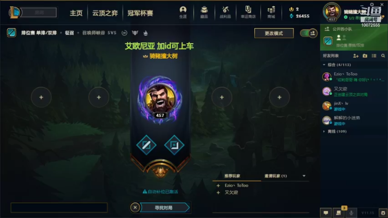 【2021-08-08 11点场】五花猩猩：超神超鬼阿克尚