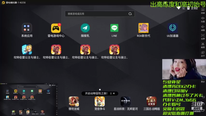 【2021-08-07 14点场】灬赵子墨灬：月卡党天花板 补星魔术师 玄学大师