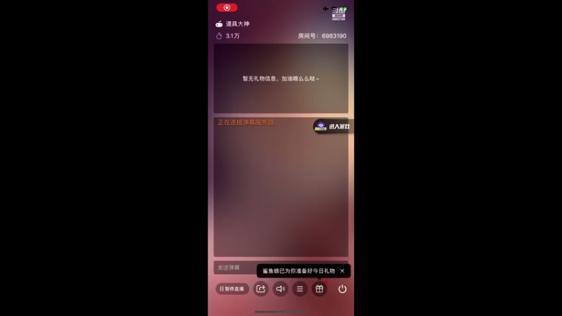 【2021-08-06 20点场】请叫我呸呸呸丶：100%的不快乐来自于没钱