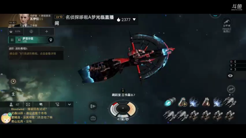【2021-08-06 16点场】吾只会心疼哥哥：EVE星战前夜：无烬星河