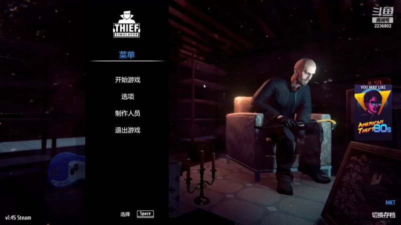 【小偷模拟器】红石MKT 1