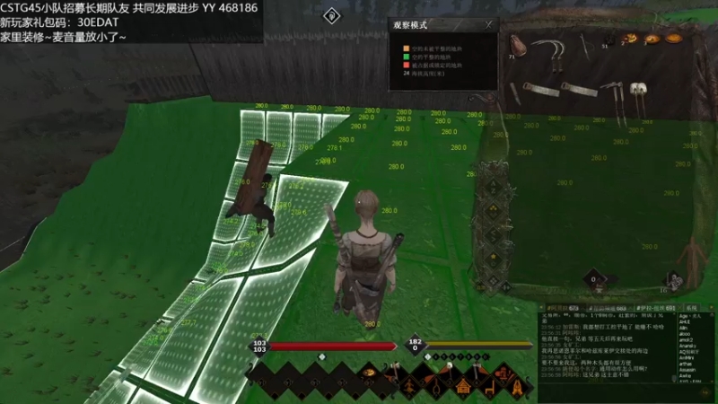 【2021-08-07 23点场】洛颜与生：[洛洛]领地小厨娘上线