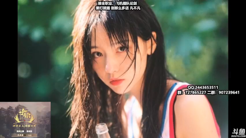 【2021-08-05 06点场】糯米丶丶丶丶丶：全职业论剑插队~~2528474