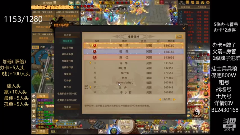 【2021-08-07 20点场】暴力BL：每晚出征不见不散
