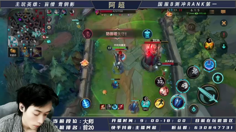 【2021-08-08 19点场】阿超cc丶：⭐阿超：国际服免费上车！！