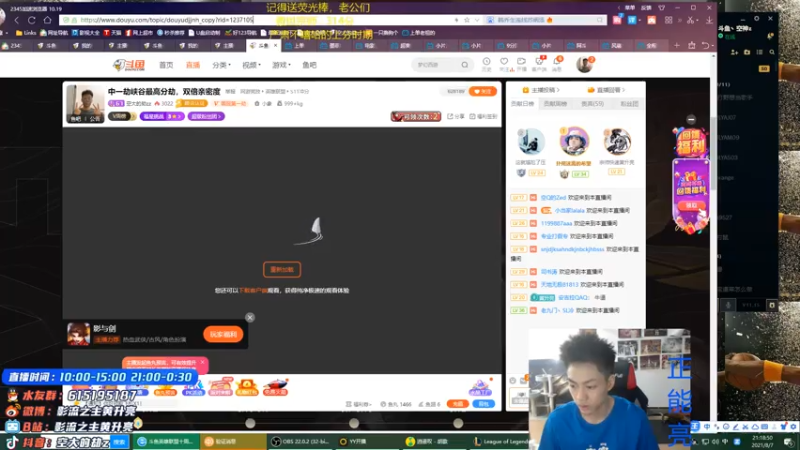 【2021-08-07 21点场】空大的劫zz：中一劫峡谷最高分劫，双倍亲密度