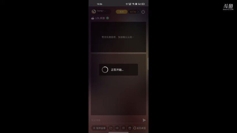 【2021-08-07 10点场】Crying丶无心：我德了脚气谁来邦我