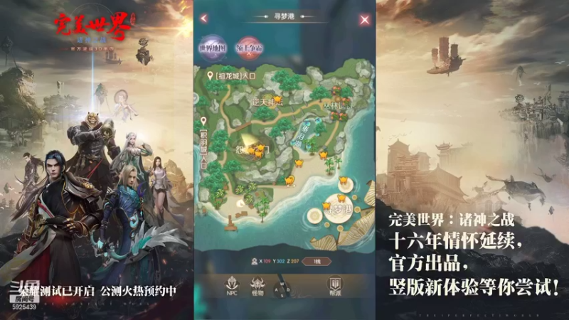 【2021-08-08 17点场】于狄：完美世界 - 人类高质量OB主播