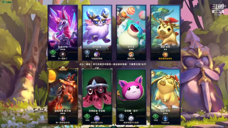 【2021-08-08 12点场】JC_qq：胖哥哥带我飞