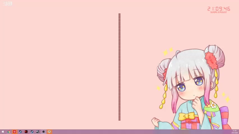 【2021-08-08 21点场】Kumua丶OvO：Kumua❤️晚上好鸭~