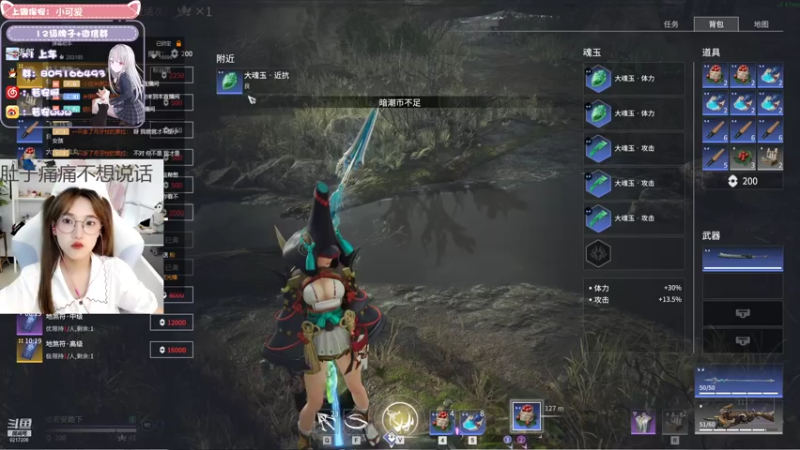 【2021-08-07 21点场】w若安w：粉红色的记忆 9217206