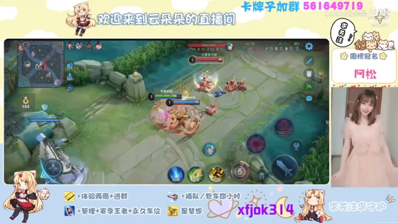朵朵一周秀法王篇妲己1