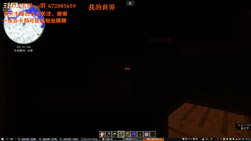 【2021-08-06 22点场】琦忆Amor：你确定不进来看看？ 3581038