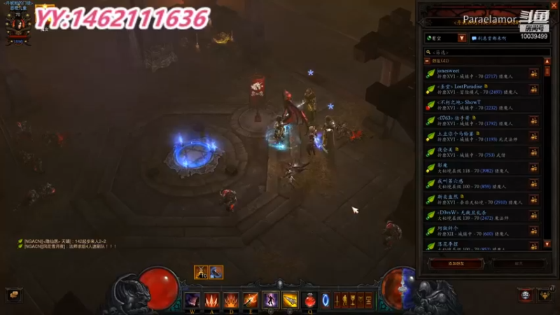Para，终于过140