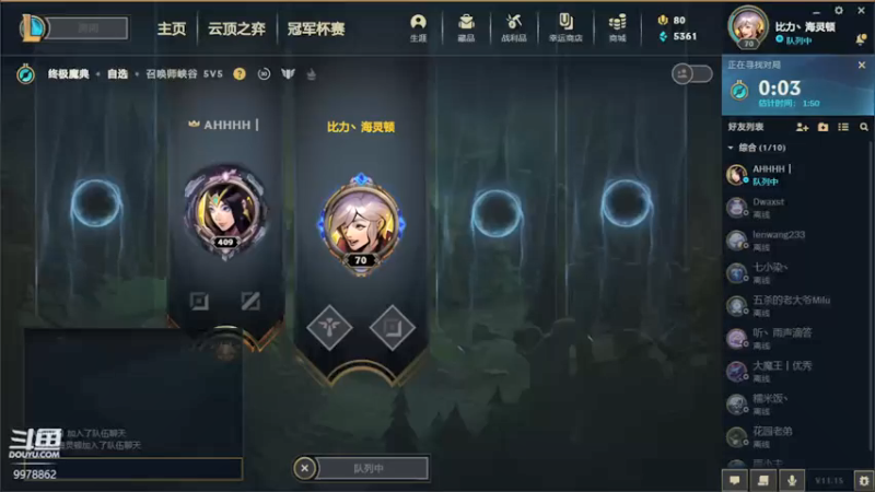 【2021-08-08 19点场】一只贤鱼凡：饥荒原来不可以这样玩 9978862