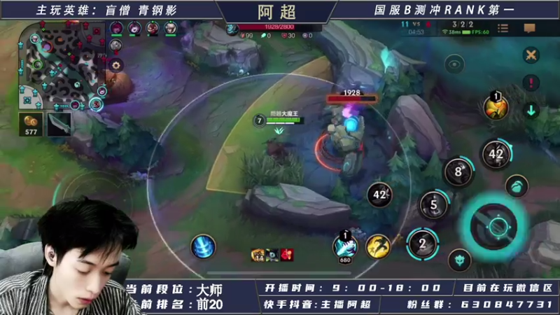 【2021-08-08 11点场】阿超cc丶：⭐阿超：国际服免费上车！！