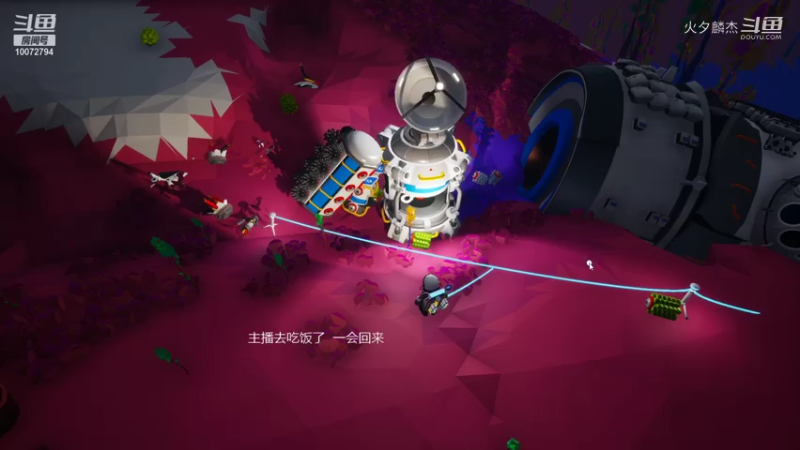 火夕麟杰的精彩时刻 20210808 15点场
