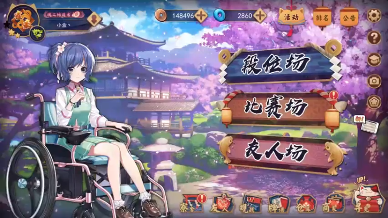 【2021-08-08 12点场】小盒丶：可惜牌浪在对面