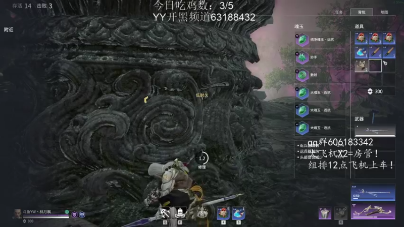 【2021-08-05 23点场】林月枫丶：【狗枫】周六水友赛吃鸡100元红包！