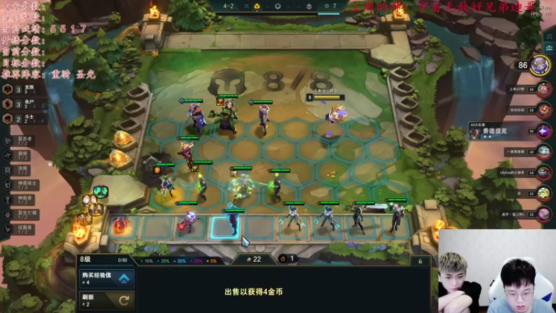 【2021-08-07 00点场】NB丶小汤：王者前十运营之王！