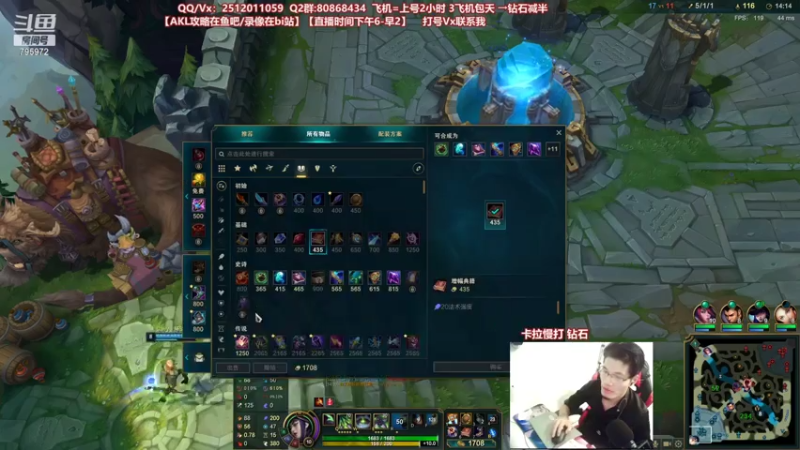 【2021-08-08 00点场】Akl托尼老师：世界顶尖阿卡丽：新版讲解，一学就会嗷！