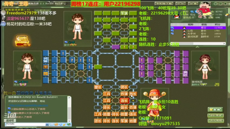 【2021-08-07 23点场】恶蚊子：来啦来啦，那个男人回来啦！！!