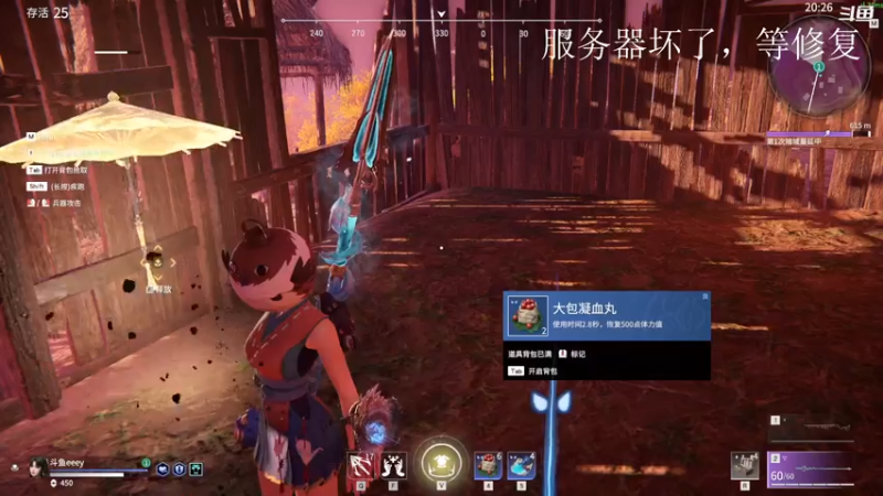 【2021-08-05 18点场】eeey阿：打拳吗好兄弟？