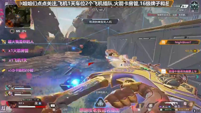【2021-08-07 22点场】插秧王丶彬彬：莽夫车队（有车位）