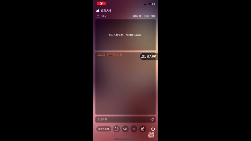 【2021-08-07 13点场】请叫我呸呸呸丶：欢乐时间过的真快。