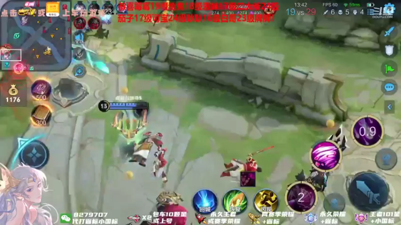 【2021-08-07 22点场】绪伦gg：绪伦：小葵花貂蝉课堂开课啦