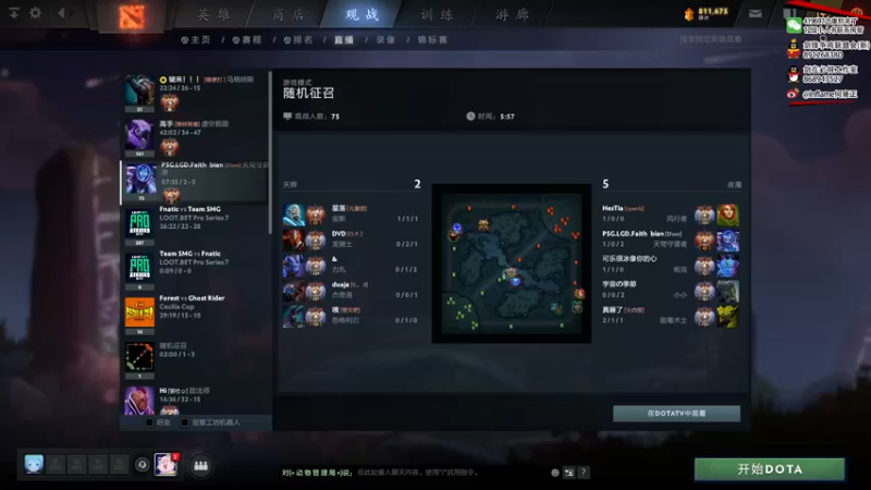 【2021-08-08 14点场】inflame丶hyz：dotapit5全程解说