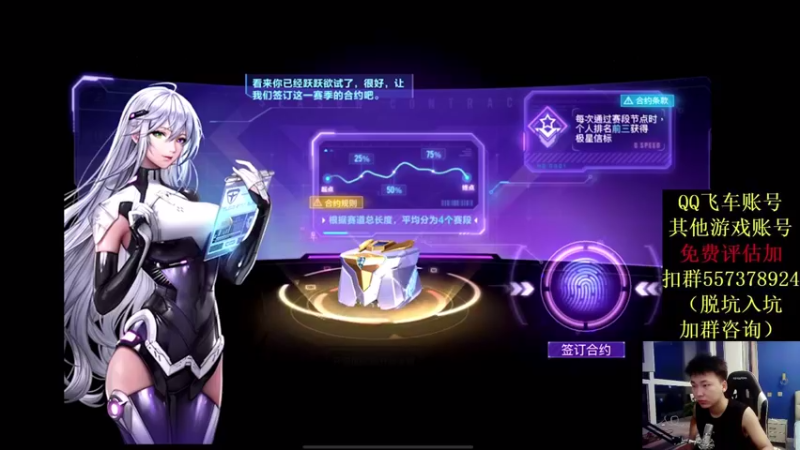 【2021-08-08 19点场】飞车计时k神：10.20抢七大战！
