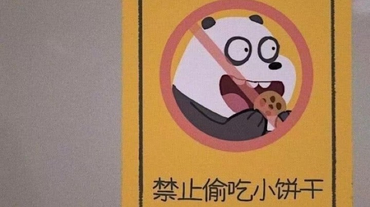 到饭点了吗