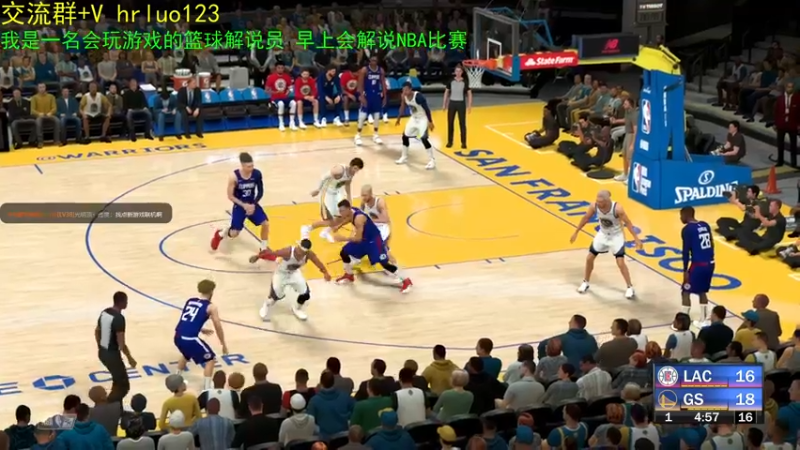 【2021-08-07 22点场】91斧王娱乐NBA解说：最激情的水友联盟解说员